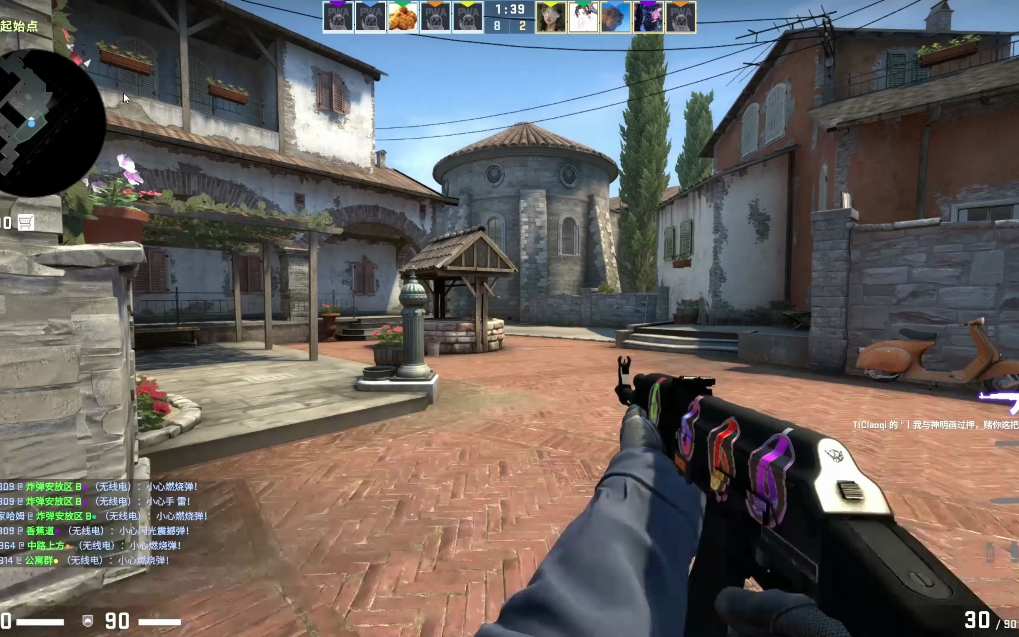 半场战术层 半场战术层