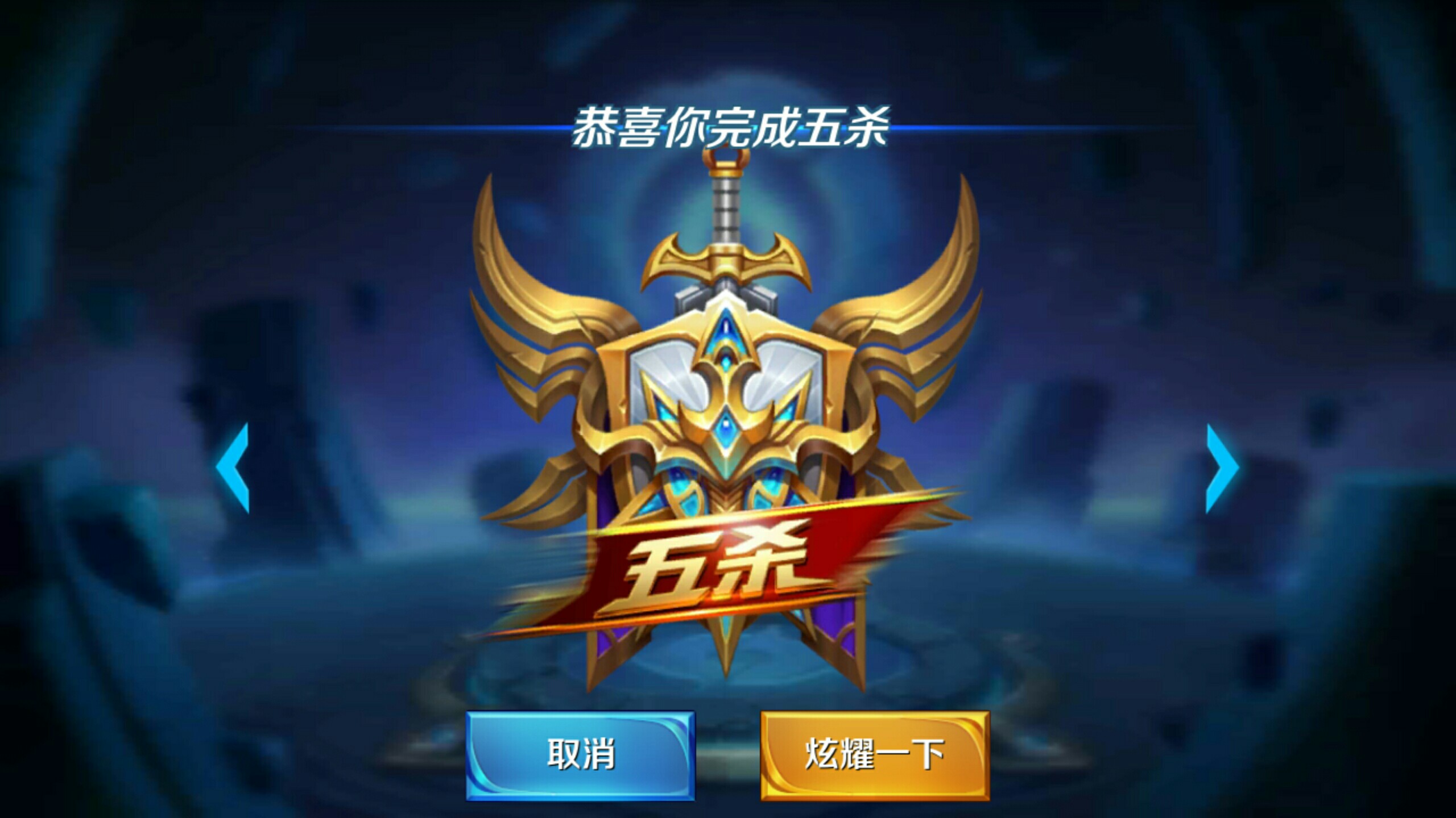防空 防空